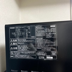 アイリスオーヤマ 電子レンジ　の画像
