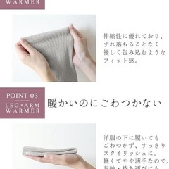 ⭐️足元から全身ぽかぽか⭐️レッグウォーマー／グレー／温活／冷え対策⭐️新品未使用の画像