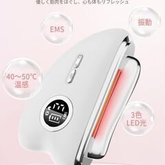 美顔器 EMS微電流＋振動＋温感＋3色LED光 かっさ 多機能 3段階調整可能 リフト 口元 首元 全身適用 男女兼用 type-C充電式 超軽量 持ち運び便利 家庭/自宅/出張/旅行 母の日 誕生日 プレゼント 日本語取扱説明書(ホワイト)の画像