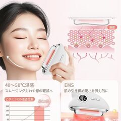 美顔器 EMS微電流＋振動＋温感＋3色LED光 かっさ 多機能 3段階調整可能 リフト 口元 首元 全身適用 男女兼用 type-C充電式 超軽量 持ち運び便利 家庭/自宅/出張/旅行 母の日 誕生日 プレゼント 日本語取扱説明書(ホワイト)の画像