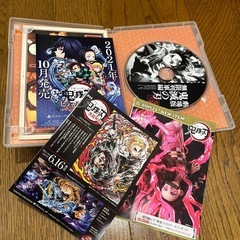 鬼滅の刃　DVDの画像