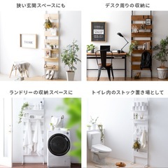 譲渡先決【美品】壁面収納　突っ張り　つっぱり　棚　パーテーションラックの画像