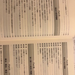 家庭の金銭額の画像