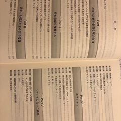 家庭の金銭額の画像