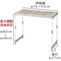 伸縮整理棚 押入れ用ハイタイプ　2台の画像