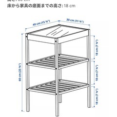 IKEA NESNA サイドテーブルの画像