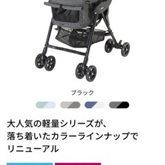 2024年購入】コムペット ミリミリライトαブラック　ペットカートの画像