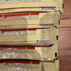 明治 ほほえみ らくらくキューブ 0-1歳 30袋入り と21個セット 合計51個の画像