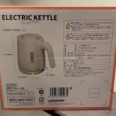 新品 未開封　電気ケトルの画像