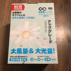 シーリングファンライト LED ファン付き照明 シーリングファン E26 扇風機 44W 5000lm 天井ライト 照明器具 省エネ 正逆回転切り替え 無階段調光調色 3階段風量調整 DCモーター タイマー機能の画像