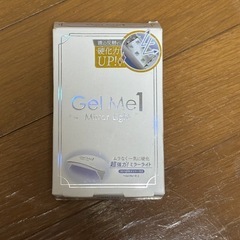 ジェルネイル　キットの画像