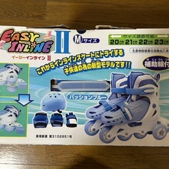 子供用インラインスケートの画像