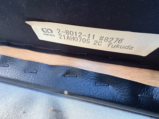 maruni マルニ　電動リクライニング　シアターチェア　ソファ　1人掛け　1P 電動チェア