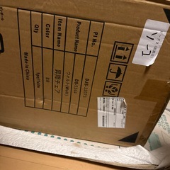 昇降　回転椅子2脚新品➕希望時2脚の画像