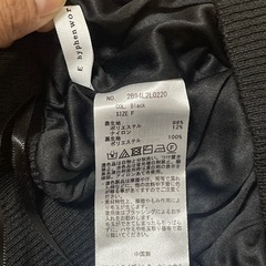 イーハイフンワールドギャラリーのニットスカートです☺️の画像