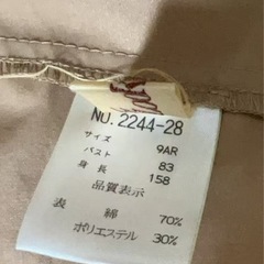 状態きれいな服！の画像