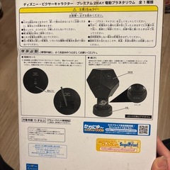 お家でプラネタリウムの画像