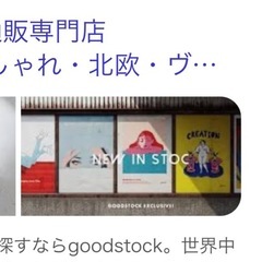 アートポスターA3の画像