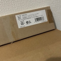 【新品✨未使用】定価約15000円✨パーフェクトシットアップの画像