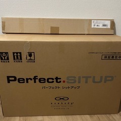 【新品✨未使用】定価約15000円✨パーフェクトシットアップの画像