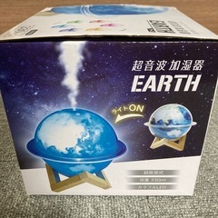 超音波加湿器　アースの画像
