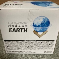超音波加湿器　アースの画像