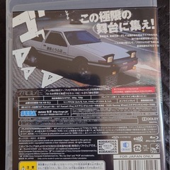 頭文字D EXTREME STAGE PS3の画像