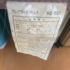 プレグラーマットレスの画像
