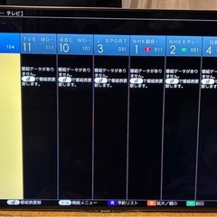 【テレビ】AQUOS 50V型LC-50US40の画像