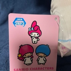 サンリオキャラクターズ パジャマっこドールBIGタイプ2 キキ ぬいぐるみの画像