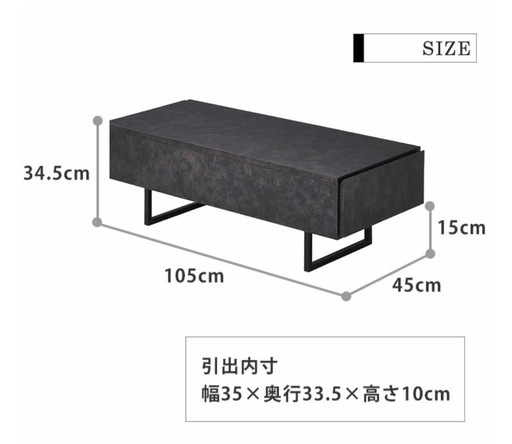 ローテーブル