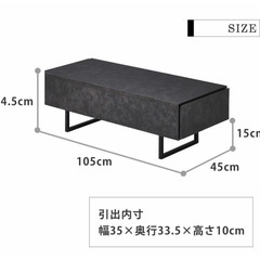 ローテーブルの画像