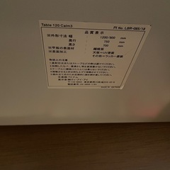 ダイニングテーブル＆チェアセット ホワイト ナチュラルの画像