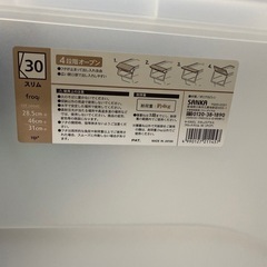 収納ボックス 前開き  深型 × ３つの画像