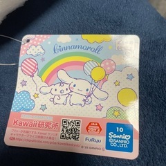 シナモロール 超超BIGぬいぐるみ～ねそべり～の画像