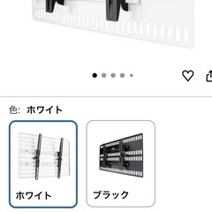 【中古】テレビ 壁掛け 壁美人TI100 Sサイズ ホッチキス止めの画像