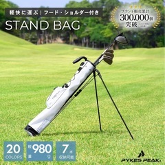 [美品]ゴルフスタンドバッグ の画像