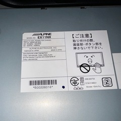 80ノア・ヴォクシー専用アルパインBIGX11と10インチフリップダウンセット売りの画像