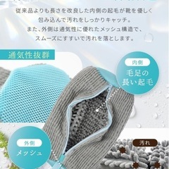 靴用洗濯ネットの画像