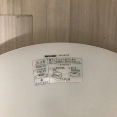 【11/30まで限定0円】蛍光灯照明器具の画像