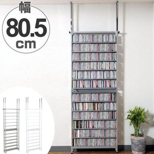 ★ オーディオマニア漫画マニア向け超スリム大量CDや漫画ライブラリーに！★ 幅75cm★ 奥行き14.5cm(棚板) マンションから戸