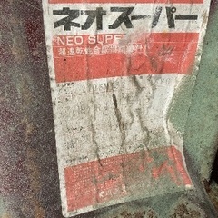 錆止め塗料　1斗缶　約20缶の画像