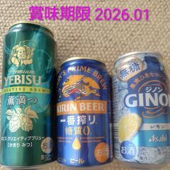 お酒各種の画像