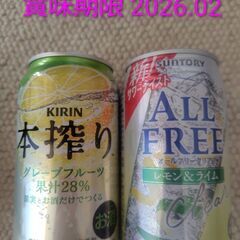 お酒各種の画像