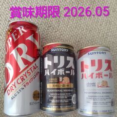 お酒各種の画像