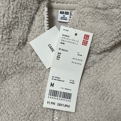 新品タグ付き未着用♡UNIQLOのフリースです☺️の画像