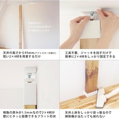 DIY2×4[ラブリコ]6セットの画像