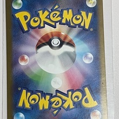 ポケモンカード　ガラスのラッパの画像