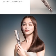 ReFa 
ビューティックドライヤーSEの画像