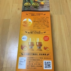 豊潤サジー 新品未開封の画像